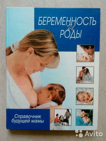 Топ курсов по подготовке к мягким и безопасным родам. сознательно.ру рекомендует