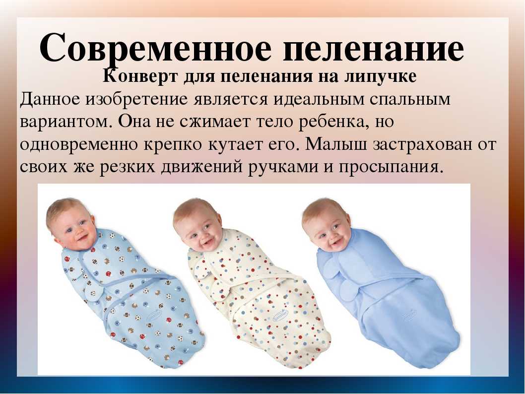Ни жарко, ни холодно... нормальный температурный режим новорожденного. как узнать тепло или холодно малышу