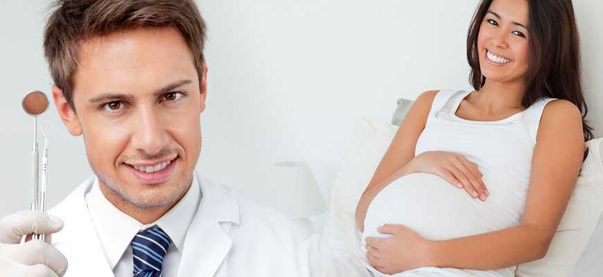Можно ли ставить брекеты во время беременности