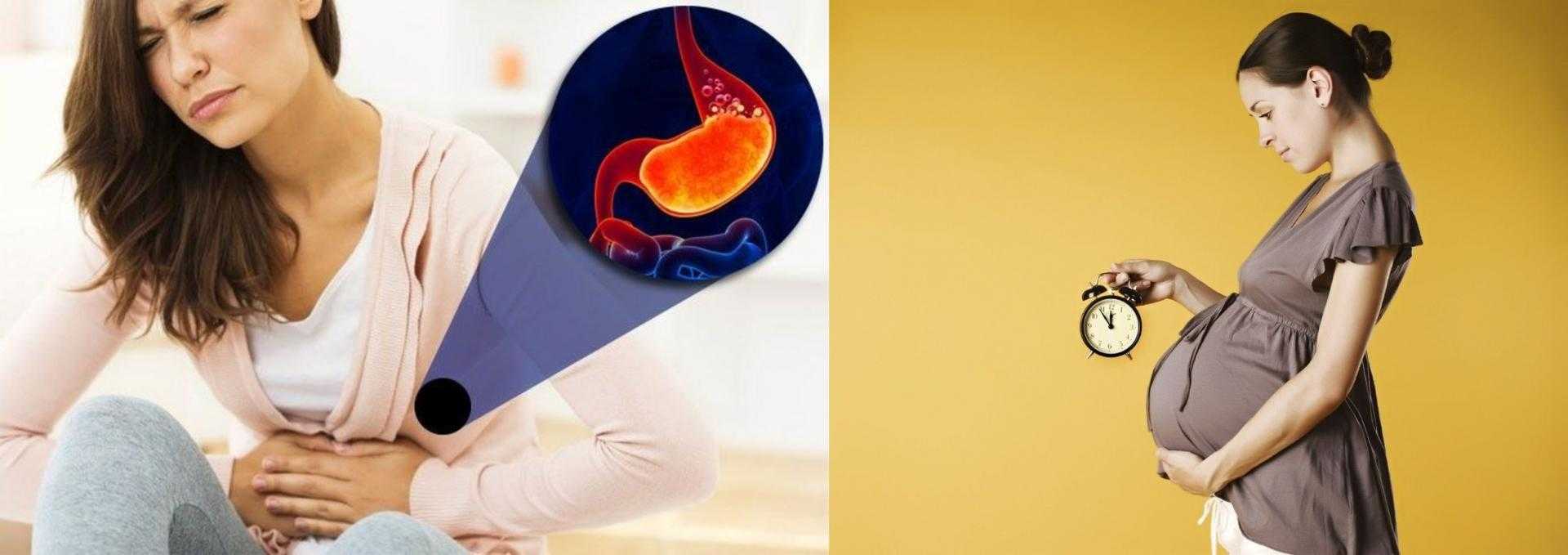 Как избавиться от изжоги при беременности: народные средства и диета при изжоге у беременных