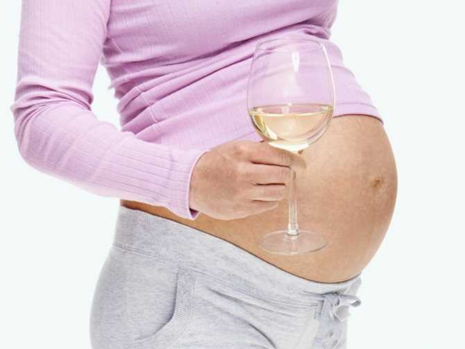 Можно ли беременным вино: в 1, 2, 3 триместре