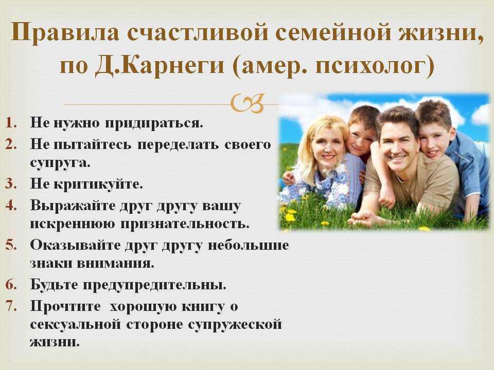 Счастливая семья — мир счастья