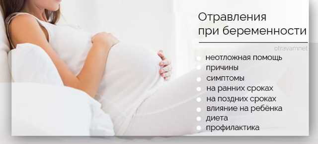 Темная моча при беременности на поздних и ранних сроках, причины темно-желтой мочи у беременных
