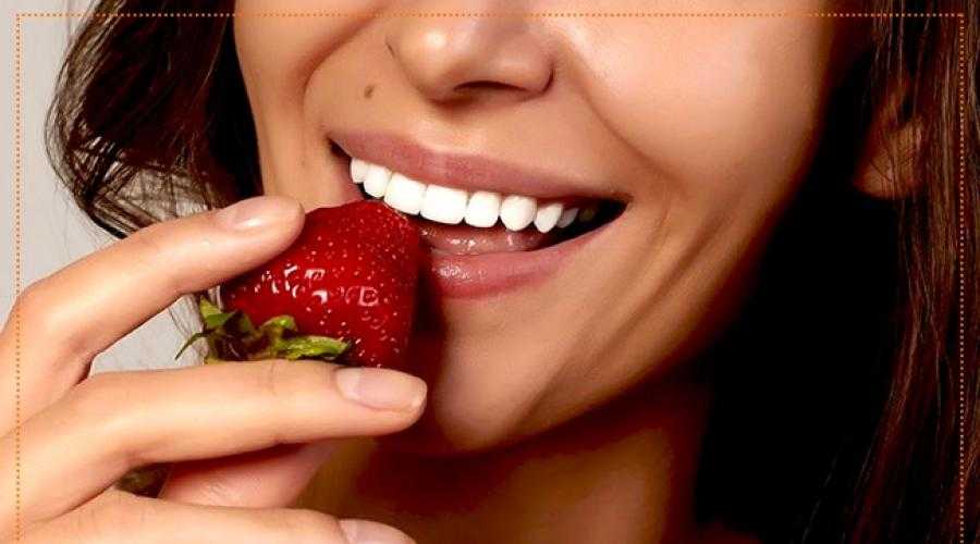Вред и польза клубники при беременности Как правильно кушать клубнику во время беременности Как правильно выбирать ягоду чтобы не получить отравление