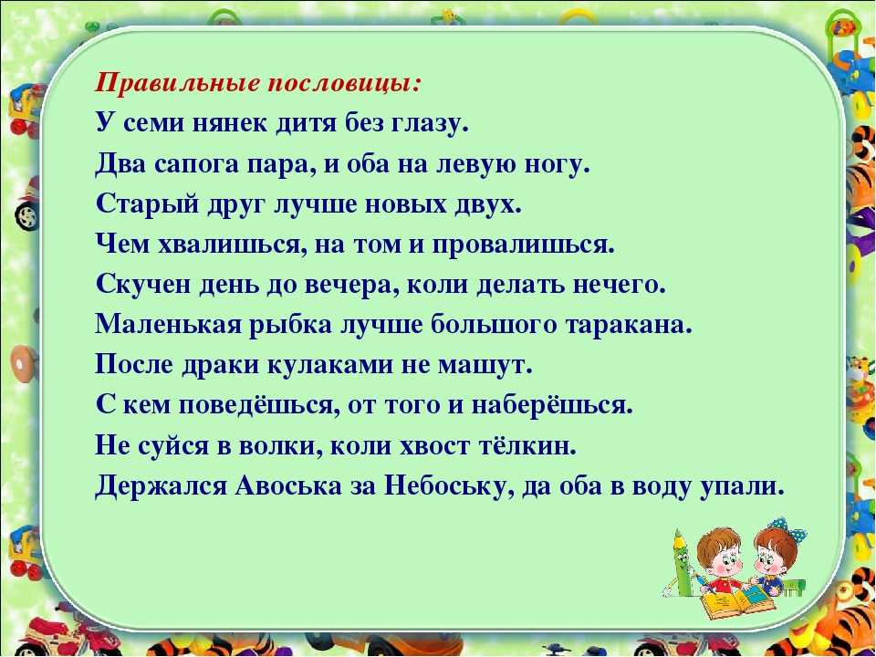 У семи нянек дитя без глаза рисунок