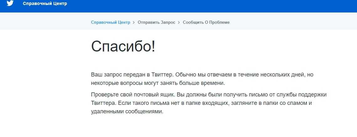 Что делать если пишет много попыток. Твиттер заблокирован. Ваша учетная запись Твиттер заблокирована. Блокировка в Твиттере. Блокировка учетной записи Твиттер.