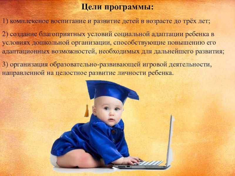Психологические приемы организации дисциплины в группе детского сада