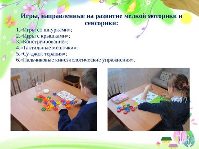 Интегрированное познавательное занятие «человек и его тело» для детей старшей группы