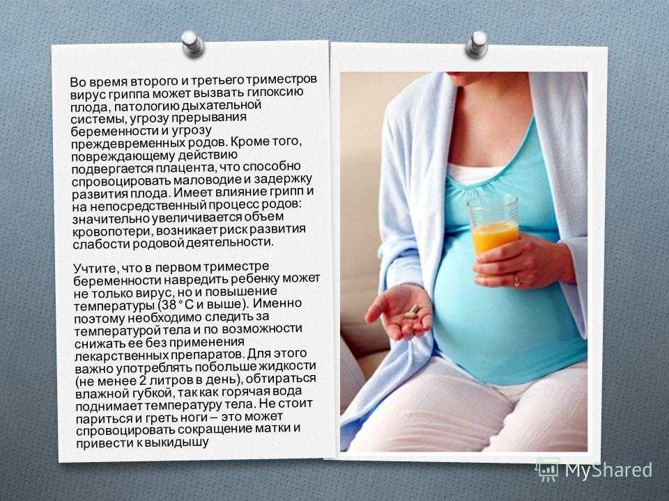 Черешня при беременности: можно ли её есть будущим мамам?