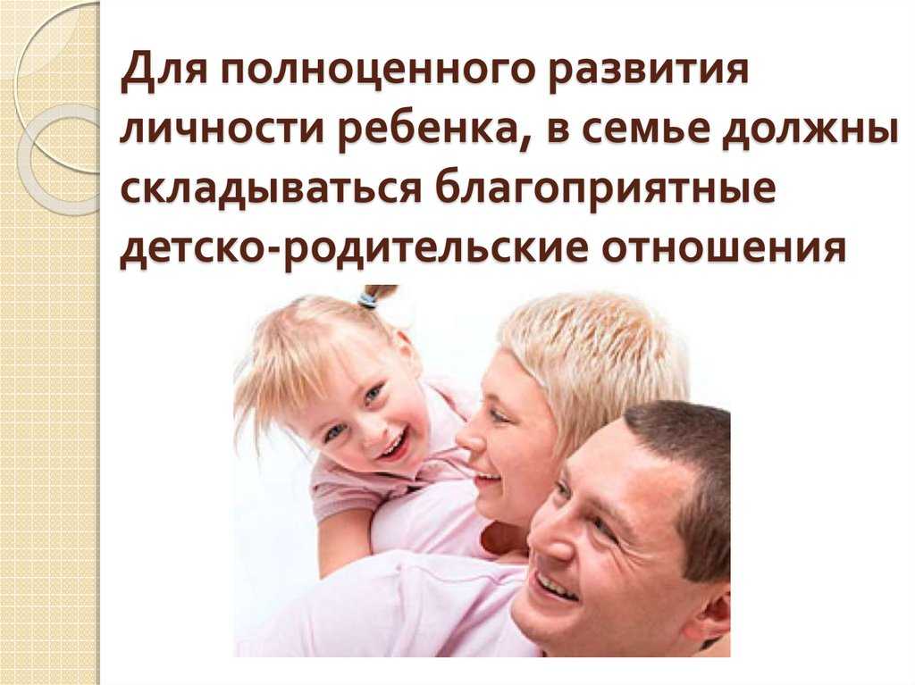 О почитании и уважении к родителям - блог «уголок православия»
