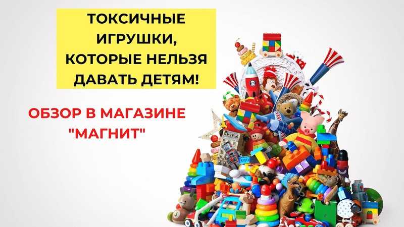 Нужны ли на самом деле ребенку мягкие игрушки?