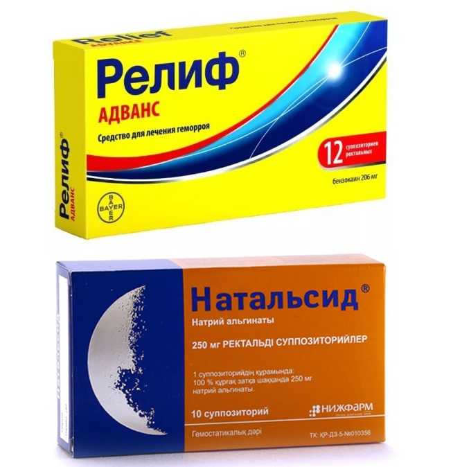 Лечение внутреннего геморроя у женщин препараты схема лечения