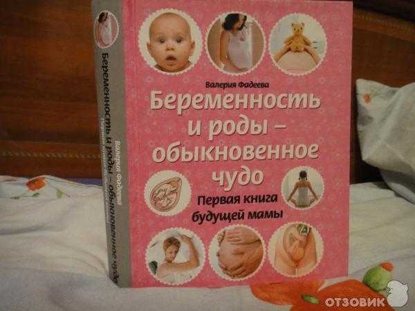 Топ курсов по подготовке к мягким и безопасным родам. сознательно.ру рекомендует