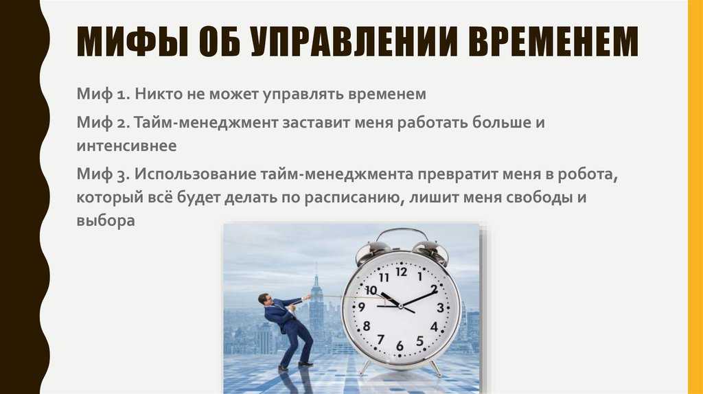 Учим ребенка строить планы ⋆ онлайн-журнал для женщин
