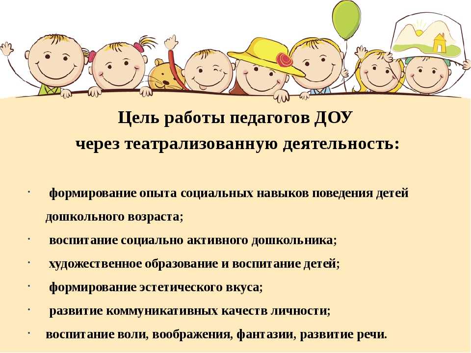 10 лучших спектаклей для детей в москве на все времена