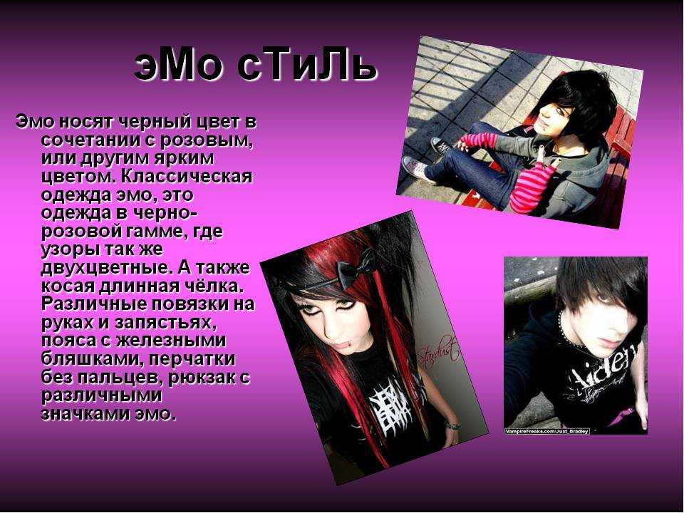 Чем опасны подростковые тусовки? — новости франчайзинга