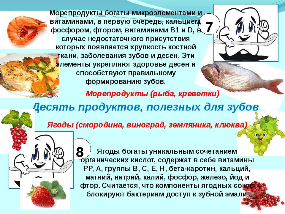 Чем полезны креветки для детей. рыба и морепродукты в питании ребенка