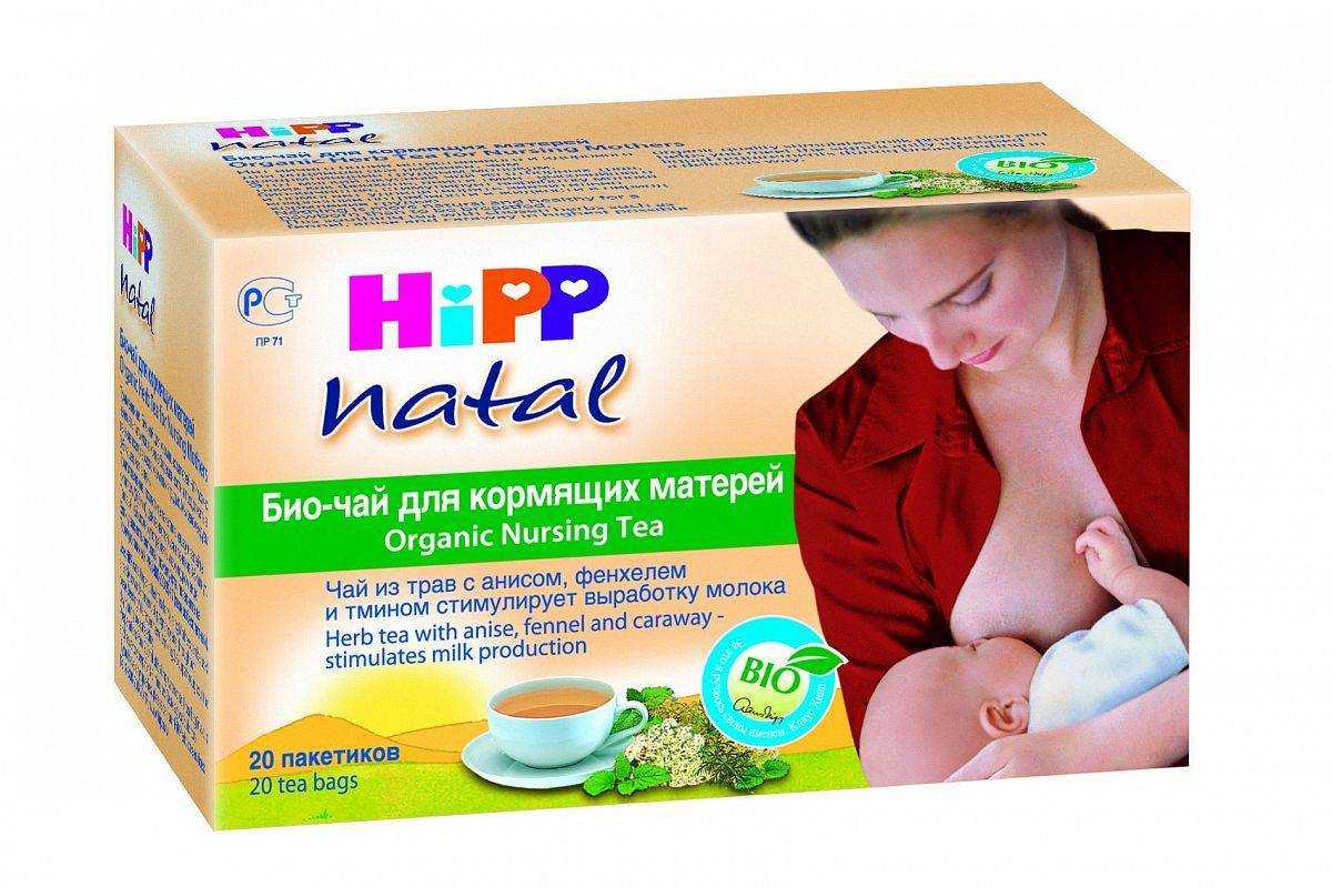 Питание мамы и количество молока Помогают ли чаи для лактации Какие чаи лучше пить Продукты для лактации