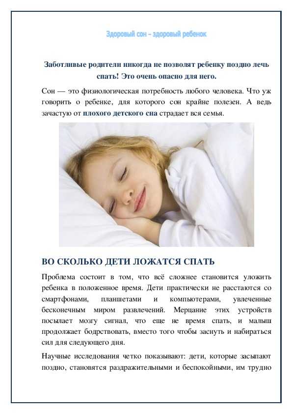 Сон как разделение, или почему дети не хотят идти спать - заботливая альфа