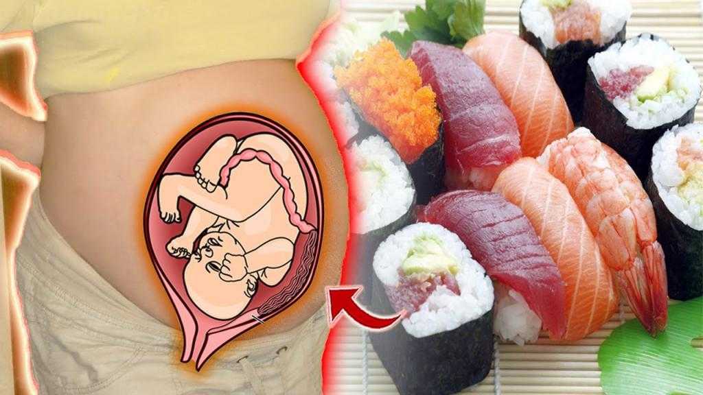 Стоит ли есть суши и роллы при беременности Как суши влияют на беременность Можно ли кушая роллы заразиться описторхозом Правила безопасного питания