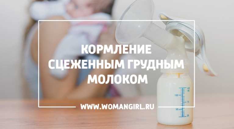 Какие молочные продукты нельзя давать детям? /  спецпроект: здоровый малыш на сайте roscontrol.com