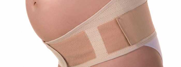 Ношение бандажа беременными – за и против