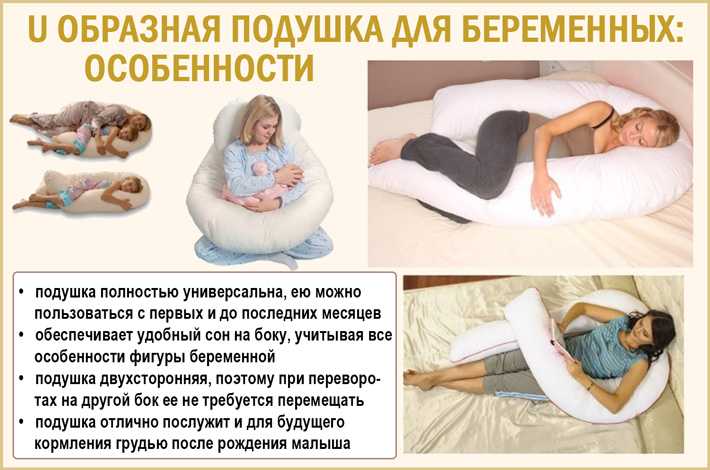 Как выбрать подушку? основные аспекты выбора.