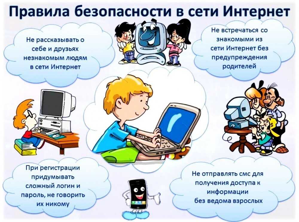 Как заблокировать телефон от детей - родительский контроль тарифкин.ру
как заблокировать телефон от детей - родительский контроль