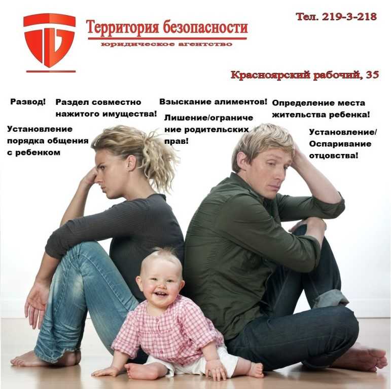 Раздел детей при разводе в россии: как происходит, можно ли