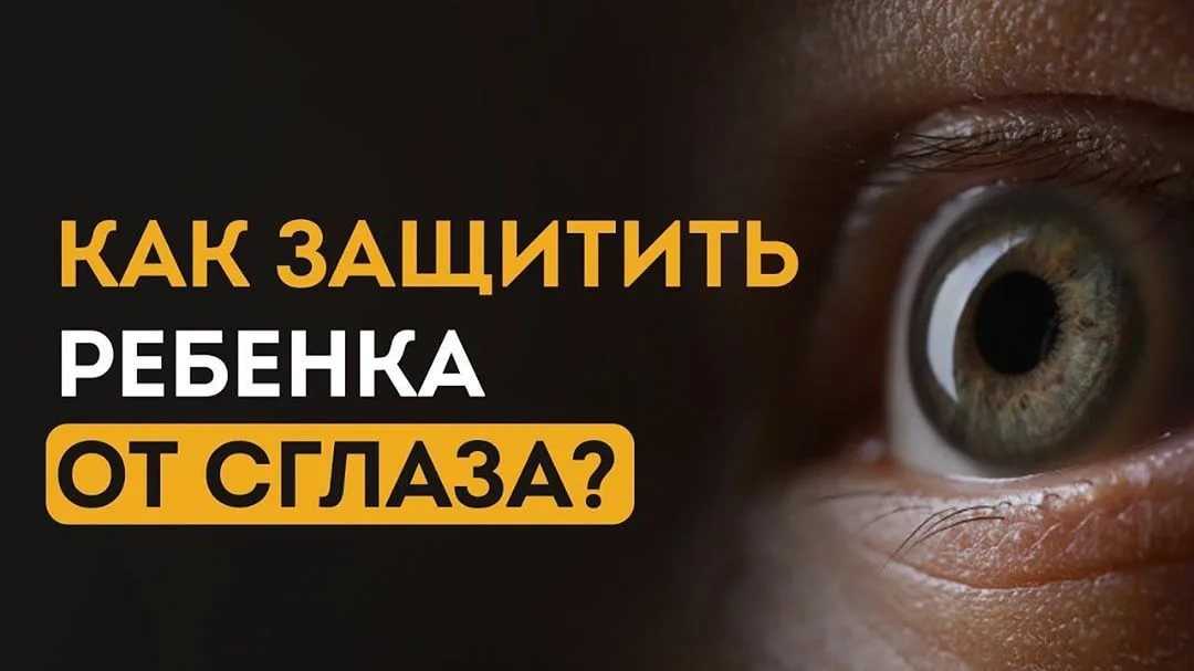 Как обезопасить младенца?