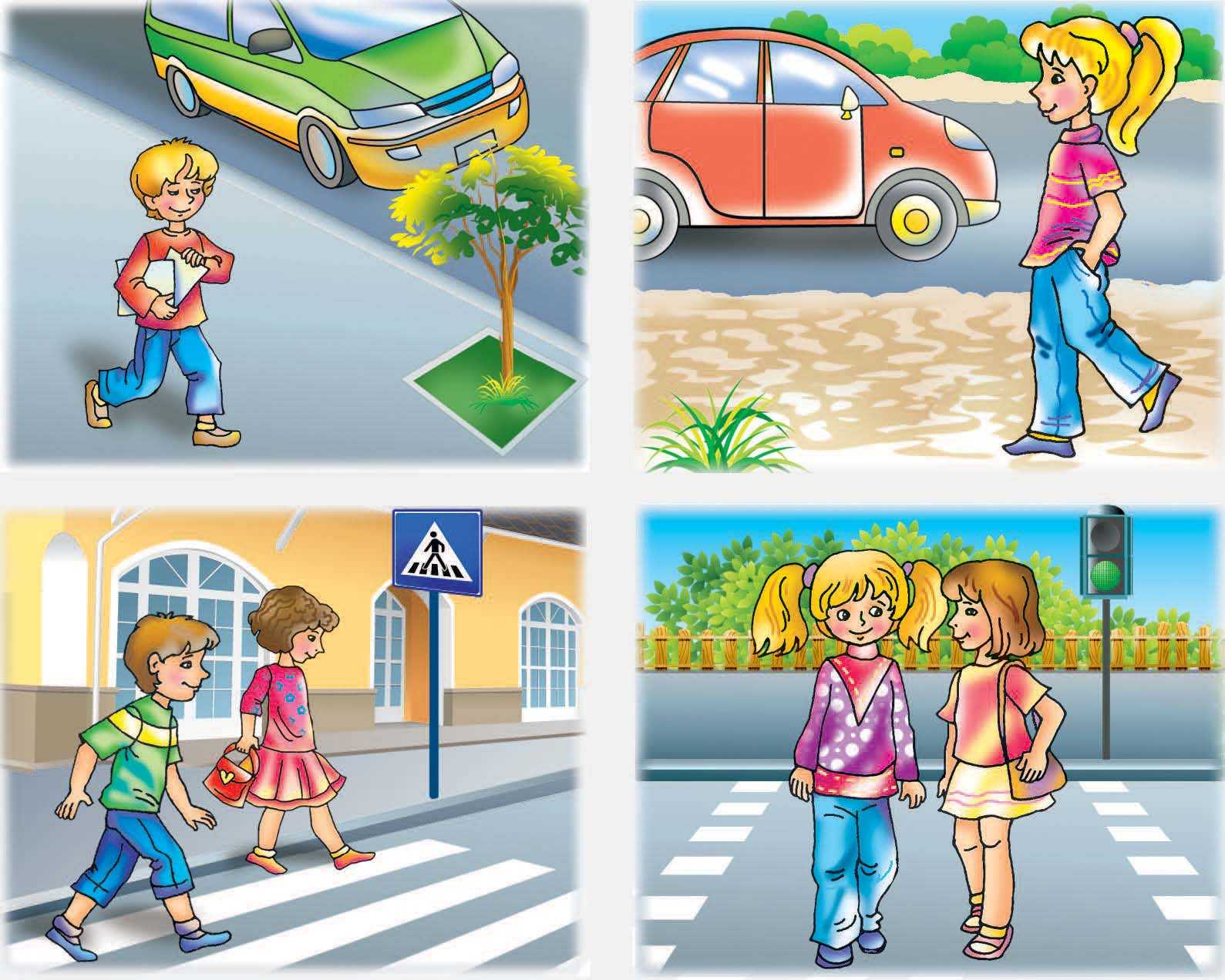 Гуляйте безопасно. Ситуации на дороге для детей в картинках. Дорожные ситуации для дошкольников. Ситуации ПДД для дошкольников. Опасности на дороге для детей.
