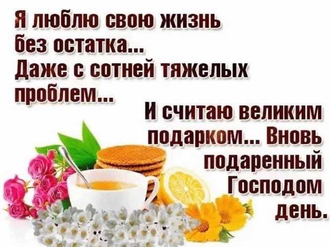 Почему хочется соленого постоянно или иногда: причины у женщин и мужчин medistok.ru - жизнь без болезней и лекарств