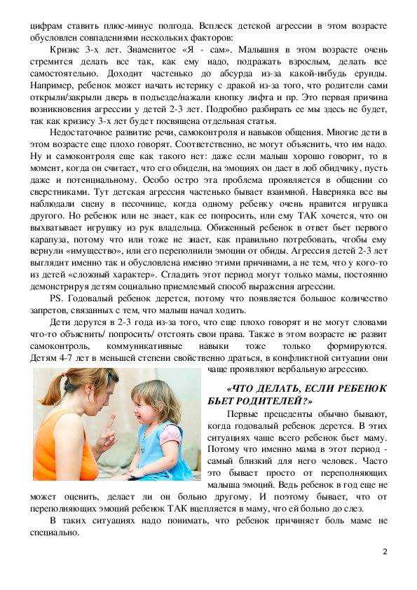 Душевные статусы про дочку и сына | lovetrue.ru
