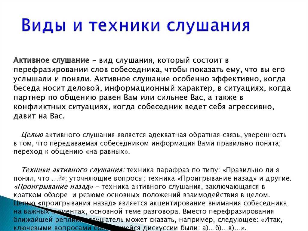 Как разговорить ребенка: 10 идей для начала разговора по душам. как вывести ребенка на разговор