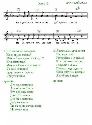 Все вместе скажем: «мама, я люблю тебя!» | общественный защитник