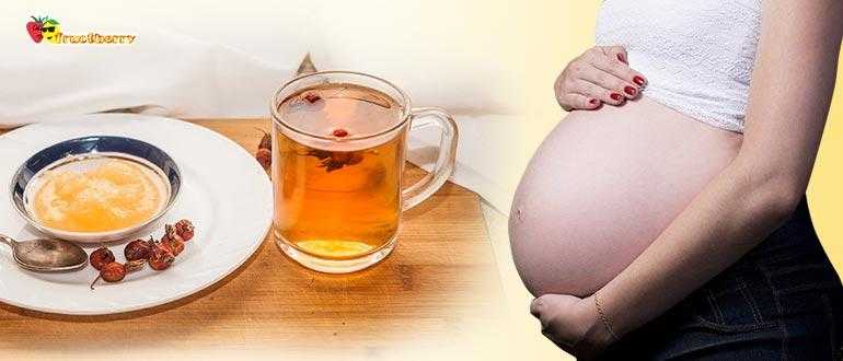 Можно беременным шиповник пить