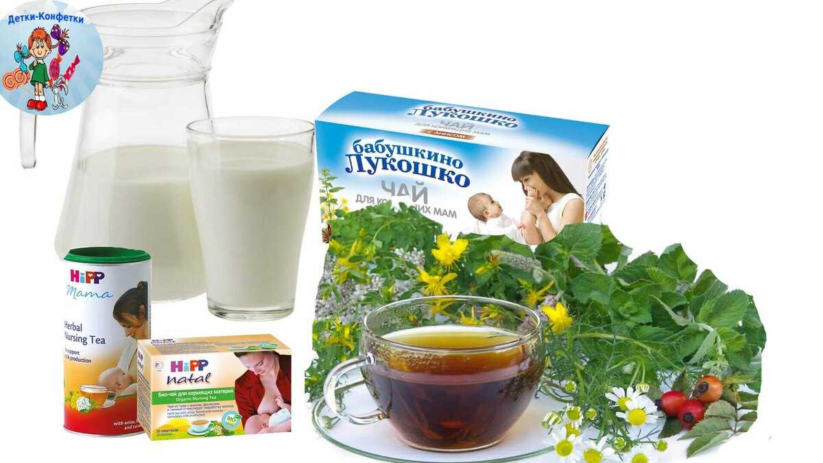 Как увеличить лактацию и что делать, если не хватает грудного молока в домашних условиях