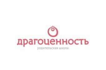Основы грудного вскармливания. пособие для будущих мам.