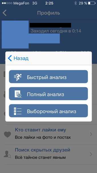 Кому ставит лайки. Как посмотреть лайки в ВК. Как посмотреть лайки в ВК В приложении. Как узнать свои лайки в ВК. Мои лайки в ВК.