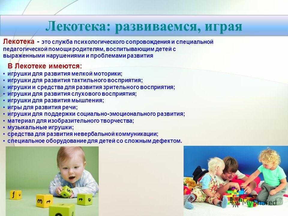 Центр психолого-педагогической, медицинской и социальной помощи пензенской области 