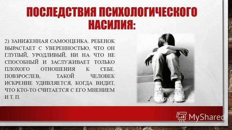 «ты привыкаешь, если тебя учат этому с детства»: rt поговорил с жертвой сексуального насилия в семье — рт на русском