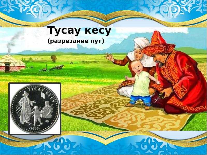 Русские народные обряды, обычаи и традиции | магия